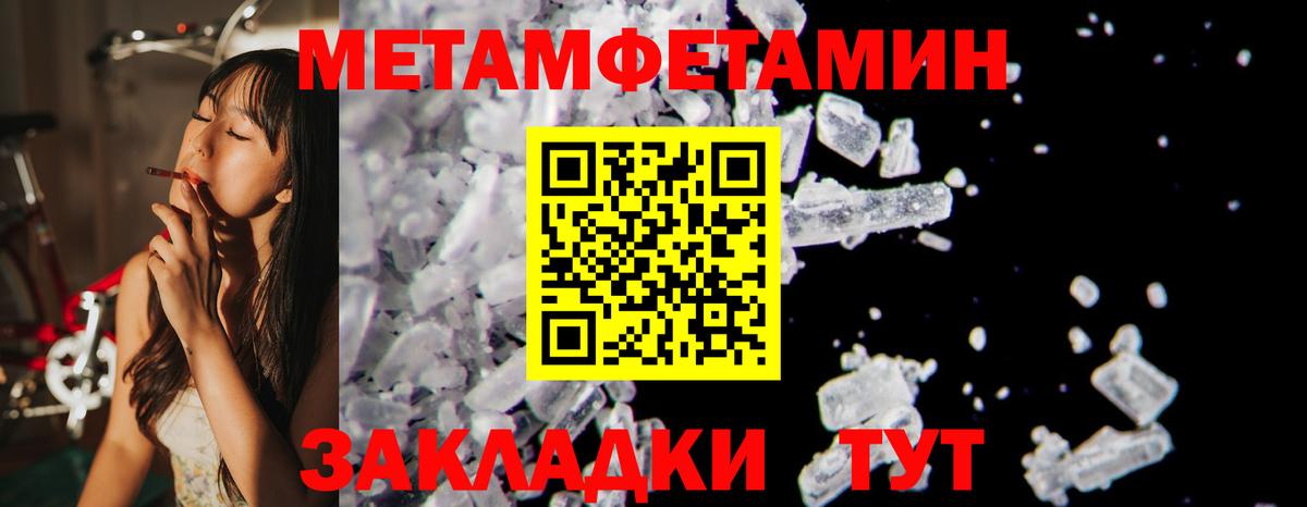 АМФ VHQ Курчатов