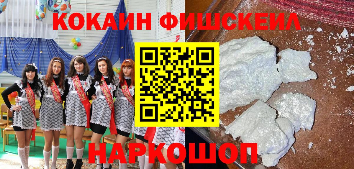 Cocaine Боливия Курчатов