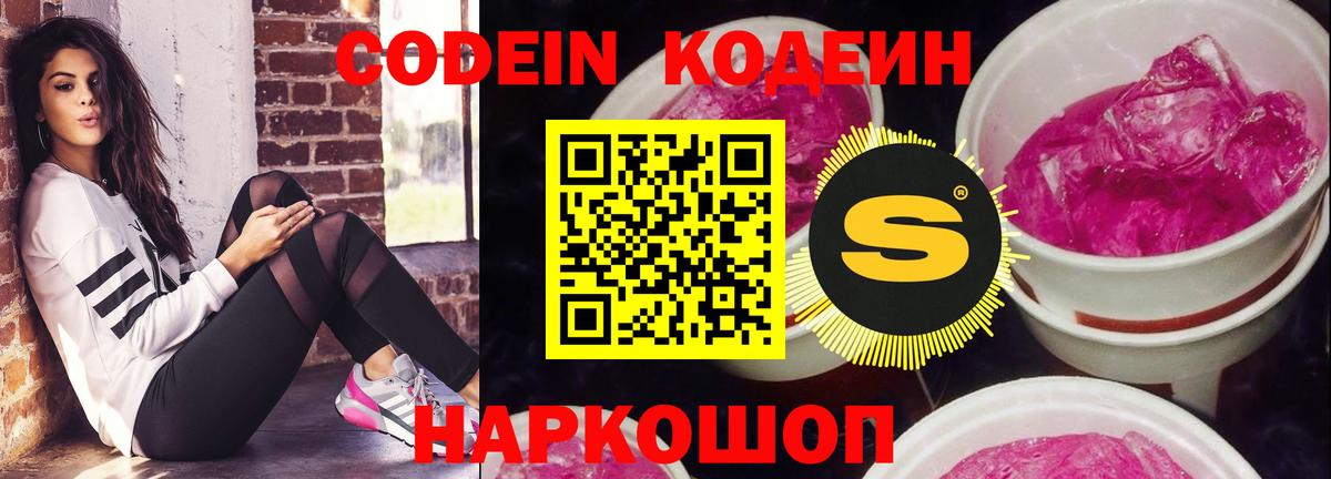 Бошки Шишки  ЭКСТАЗИ  Курчатов  ГАШИШ  ГАШ  Меф МЯУ МЯУ   Вход с VPN  A-PVP СОЛЬ кристаллы 