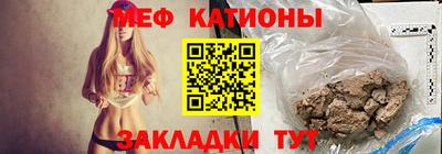 spice Ипатово