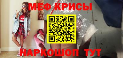 spice Ипатово