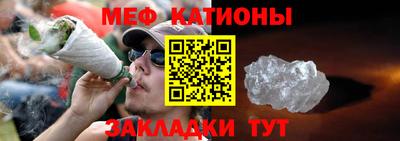 spice Ипатово