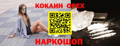 spice Ипатово