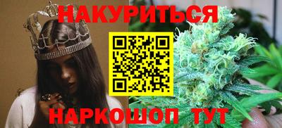 spice Ипатово