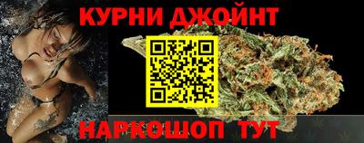 spice Ипатово