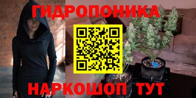 spice Ипатово