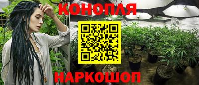 spice Ипатово