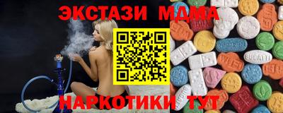 spice Ипатово