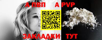 spice Ипатово
