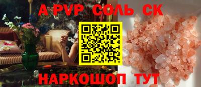 трава Изобильный