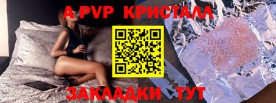 spice Ипатово