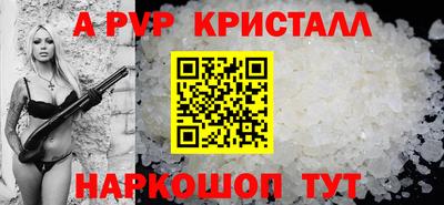 spice Ипатово
