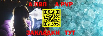 spice Ипатово