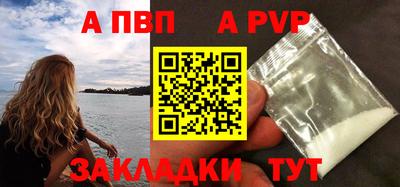 spice Ипатово