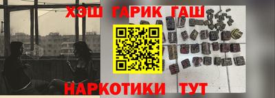 spice Ипатово