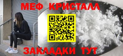 spice Ипатово