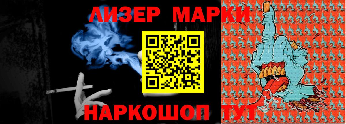 ЛСД экстази ecstasy  Вход с VPN  LSD-25 экстази ecstasy  Курчатов 