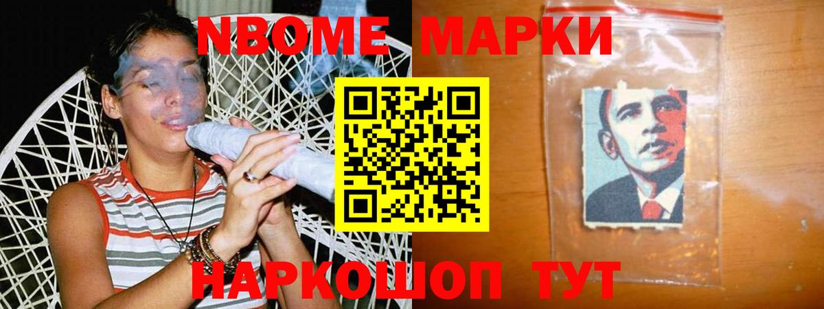 Лсд 25 экстази ecstasy Курчатов