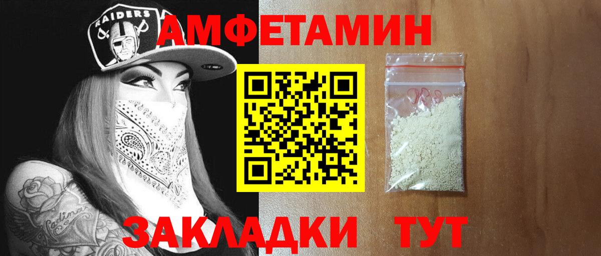 МЕТАМФЕТАМИН Декстрометамфетамин 99.9%  Вход с VPN  МЕТАМФЕТАМИН Декстрометамфетамин 99.9%  Курчатов 