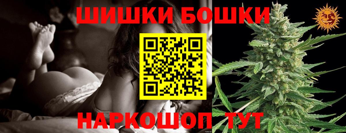 Codein Курчатов